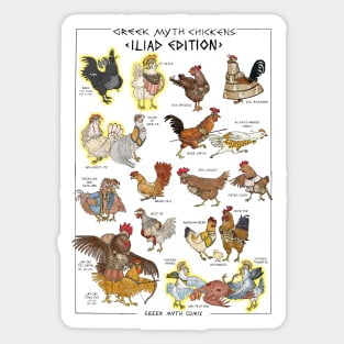 Greek Myth Chickens - COLOUR Iliad Edition (no background) Sticker